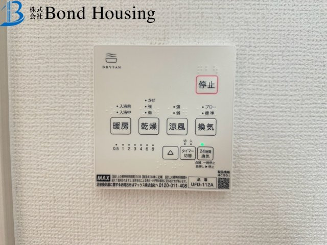 駐車並列2台可能　貴崎1丁目　新築2区画　2号棟の防犯設備