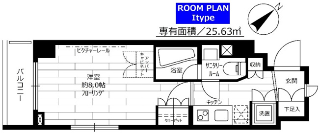 【間取り】 | ステージグランデ蒲田アジールコート
