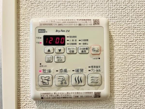 【設備】 | プレシャスカーサ　雑色