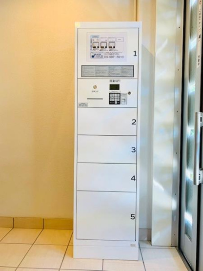 【その他】 | プレシャスカーサ　雑色