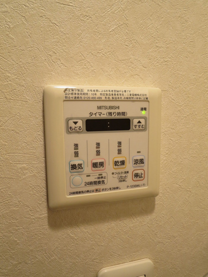 【設備】カシータ神戸元町JP