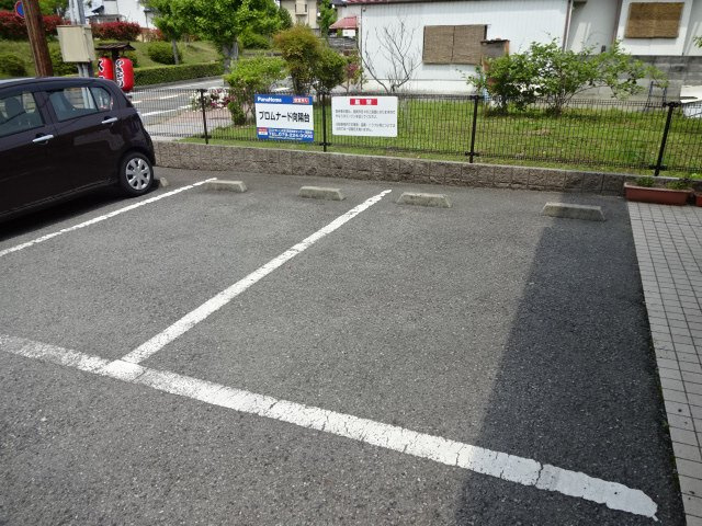 プロムナード向陽台の駐車場