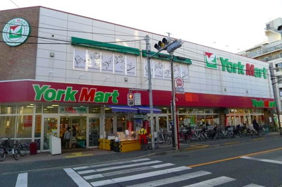【周辺】 | ステージグランデ世田谷上野毛アジールコート | ヨークマート中町店 797m