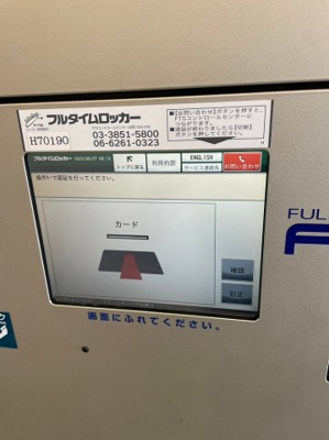 【外観】 | メインステージ平和島Ⅱ