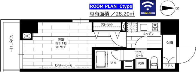 【間取り】 | ステージグランデ目白学習院下