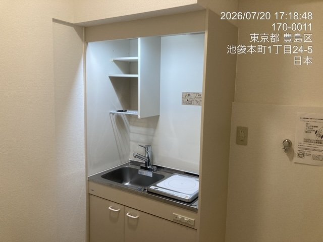 【キッチン】 | エスカイア池袋