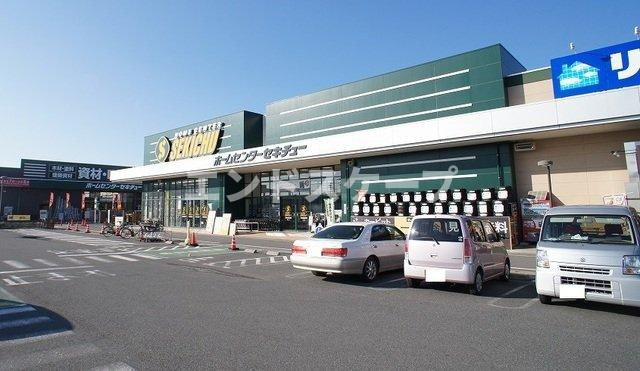 リュウガミⅡの周辺|セキチュー伊勢崎茂呂店まで900m
高崎、前橋のお部屋探しはエンドスケープまで！お客様の理想お聞かせ下さい♪