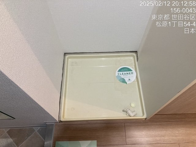 【設備】 | スカイコート明大前第２ | 室内洗濯機置場