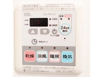 【内装】 | Log下高井戸