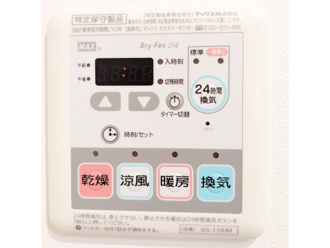 【内装】 | Log下高井戸