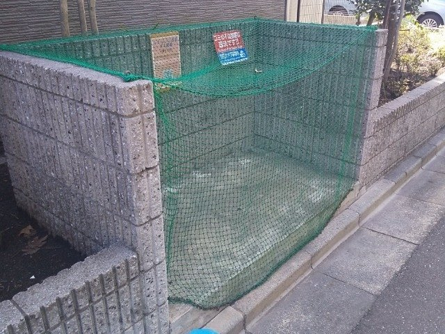 【その他】 | レオパレスムッターハウス羽田