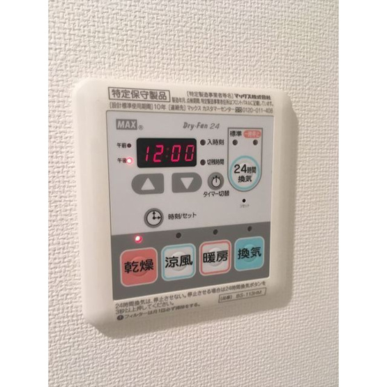 【設備】 | ルクレ上北沢ルネサンスコート