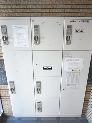 【その他】 | 菱和パレス高円寺