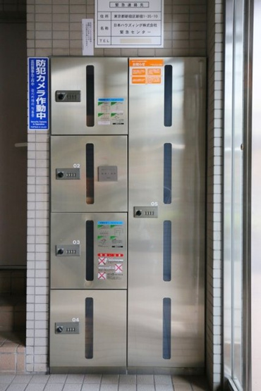 【その他共用部分】 | プレールカテリーナ代田橋 | 宅配BOX