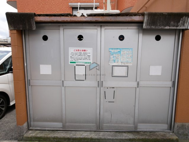 【その他共用部分】 | ブルースカイ | ごみ置き場です