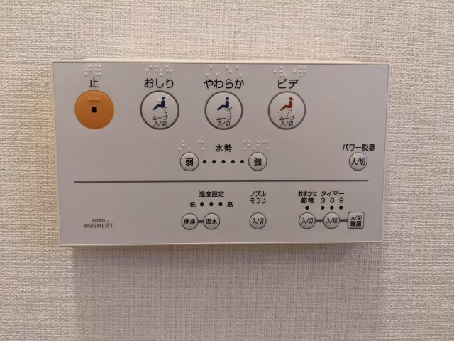 【設備】 | アソシエール駒沢