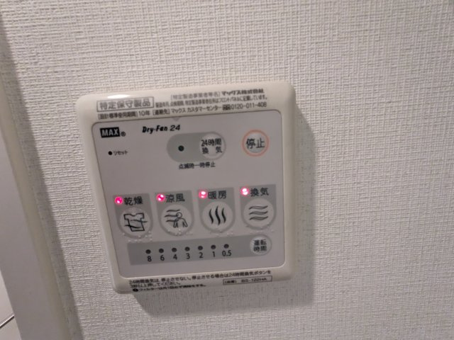【設備】 | プレミアムキューブ大森本町