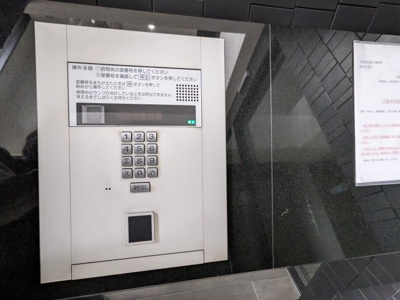 【セキュリティ】 | プレミアムキューブ大森本町