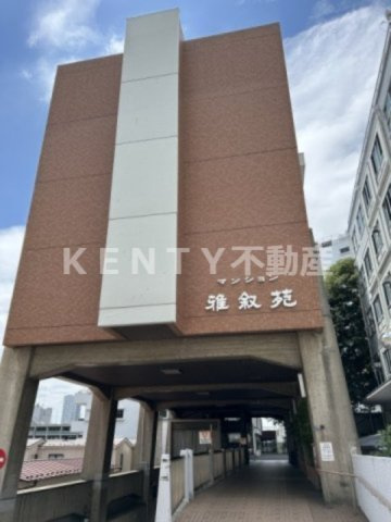 【外観】 | マンション雅叙苑５号棟 | 物件の外観です