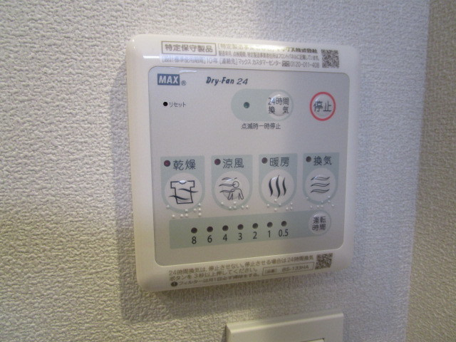 エスカノイエ東向島の設備|★浴室暖房乾燥機★