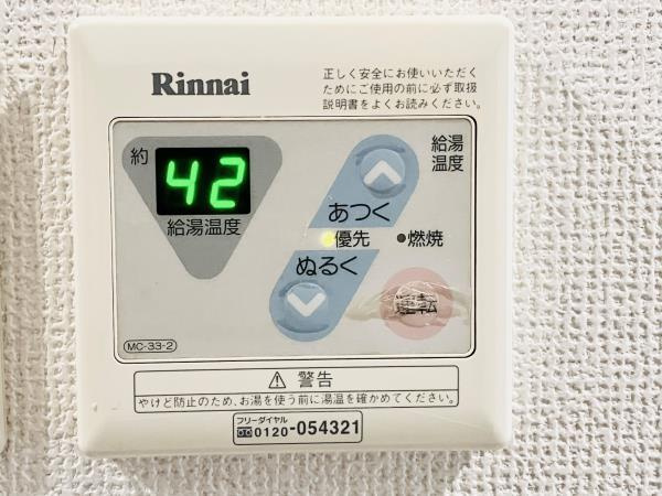 イーストコート芝の設備