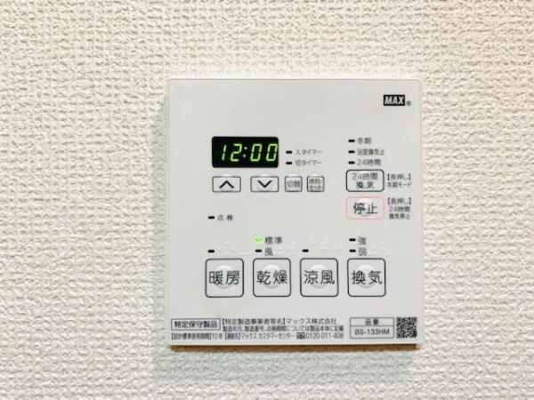イーストコート芝の設備