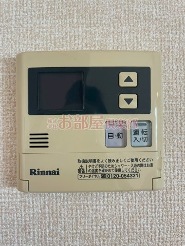 SumiYasu.Soの設備