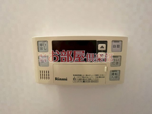 SumiYasu.Soの設備
