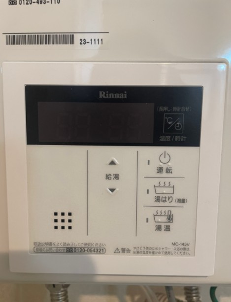 ルミリア三田|※写真は別の部屋です