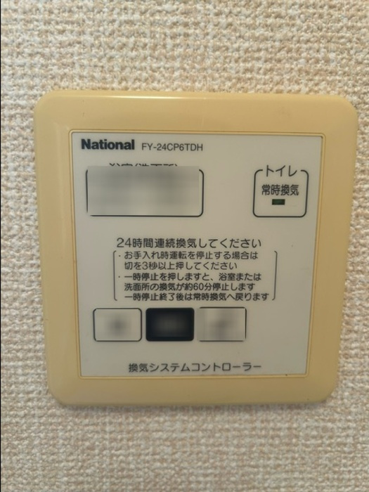 リビングタウン下地Ａの設備