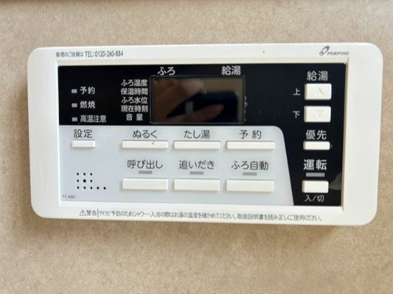 稲田新町3丁目　中古戸建の設備