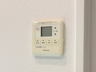 【設備】 | ジークレフ千里中央パークグレイス