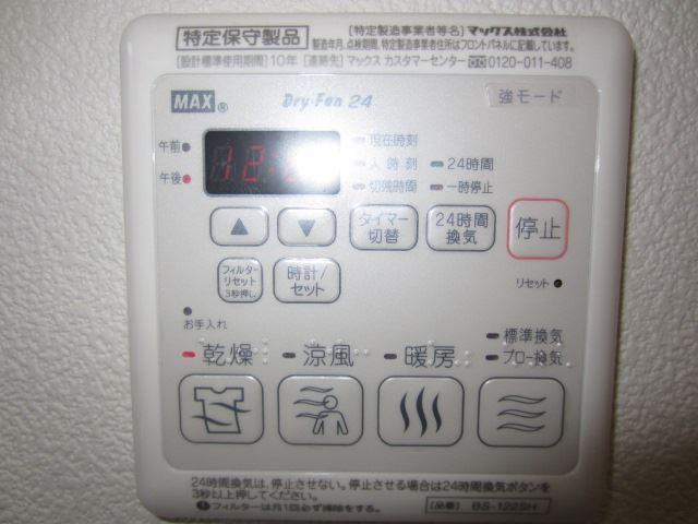 ガーデンハウス三鷹の設備