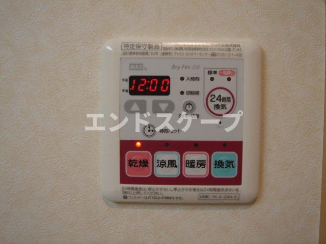 ロコタウンの設備|浴室乾燥機
高崎、前橋のお部屋探しはエンドスケープまで！お客様の理想お聞かせ下さい♪