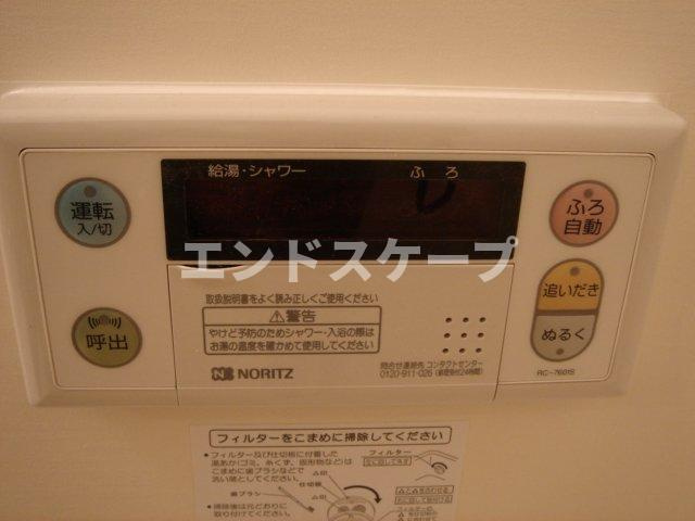 ロコタウンの設備|給湯リモコン
高崎、前橋のお部屋探しはエンドスケープまで！お客様の理想お聞かせ下さい♪