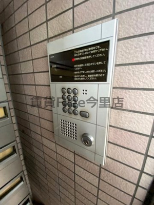 【セキュリティ】 | グランツェ北巽　仲介手数料無料