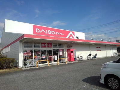 【周辺】 | シャルマンドミールⅢ | ダイソー　柚木店まで500m