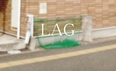 【その他共用部分】 | アムール　宮寿 | 共用ゴミ置き場です。