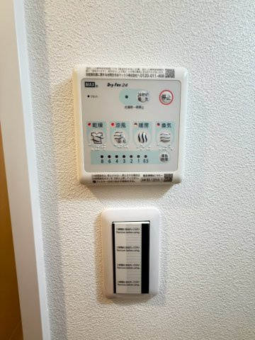 【設備】 | アートレジデンス梅田北Ⅱ