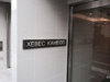 【その他】XEBEC亀戸 