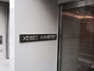 【その他】XEBEC亀戸 