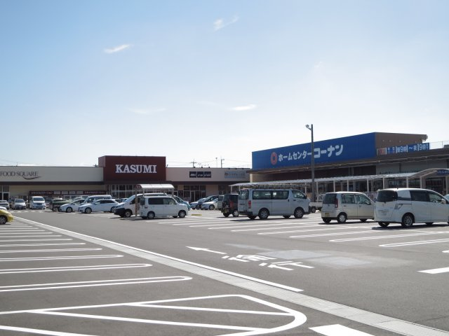 学園の森２LDK：グランフォレスタの周辺|カスミ、コーナンまで200メートル