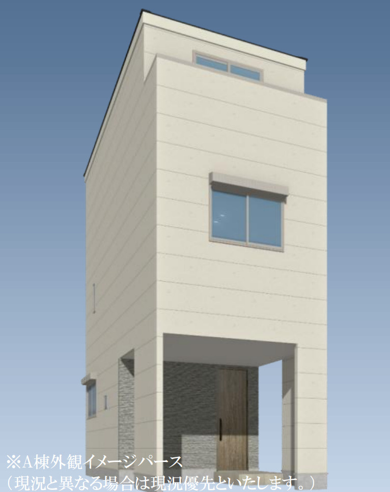 横浜市磯子区丸山2丁目 新築戸建て【仲介手数料無料】