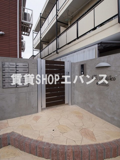 【エントランス】 | エル・クラシコ