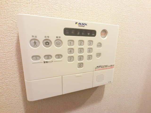 【セキュリティ】 | ☆ALSOKホームセキュリティ☆