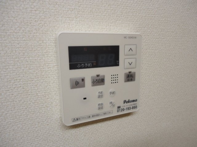 グランベルのその他|ガス給湯