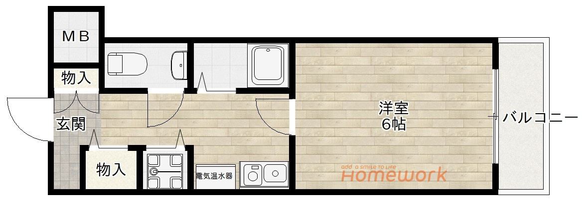 マグノリア箕面の間取り