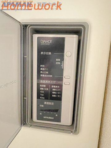 マグノリア箕面のセキュリティ