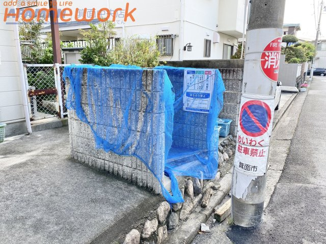 マグノリア箕面のその他共用部分