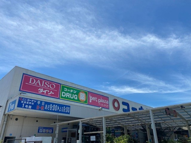 レオパレスソレイユ　箕面の周辺
